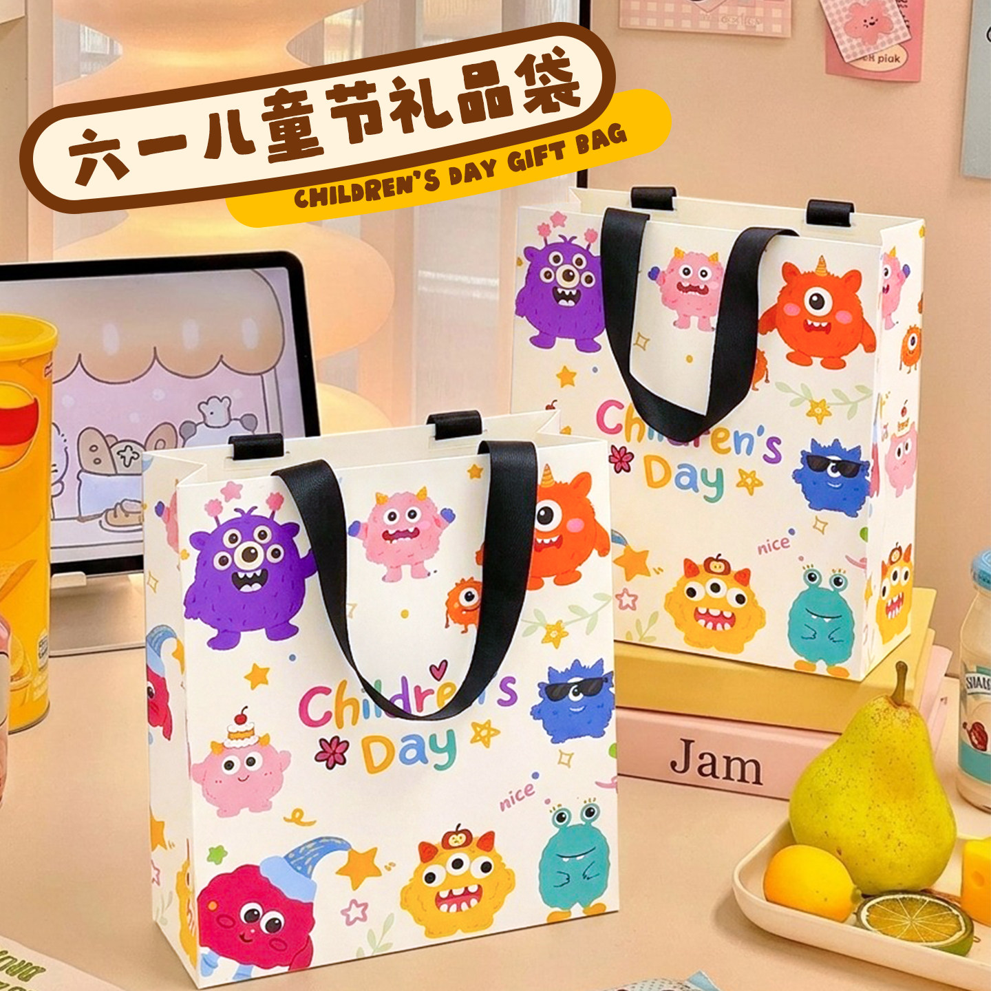 六一儿童节礼品袋可爱卡通小袋子幼儿园小学生糖果零食袋纸袋Y314