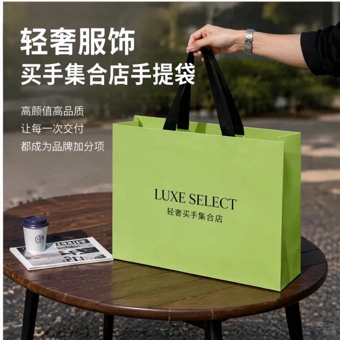 网红轻奢服饰买手店手提袋纸袋定制logo高级女装背包礼品袋子X245