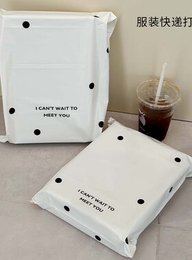 白色物流中转袋加厚快递打包袋飞机盒包装袋防水结实自粘袋RR95