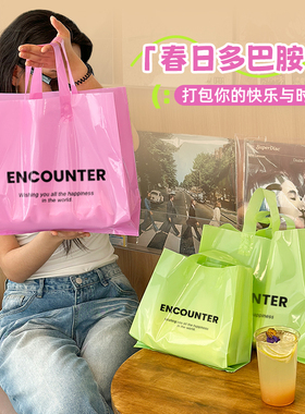 小清新服装店礼品袋购物袋定制加厚塑料袋手提袋多巴胺包装袋RR16