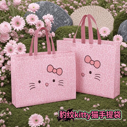 粉色kitty猫无纺布手提购物袋