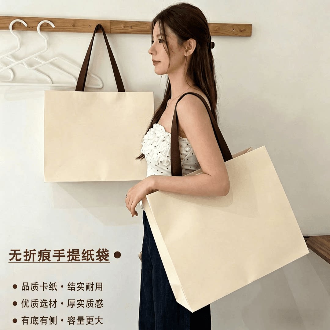 白色服装店手提袋衣服礼品袋定制袋子精美设计纯色高级感专用纸袋