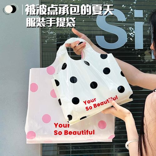 不透明加厚手提袋可定制塑料袋