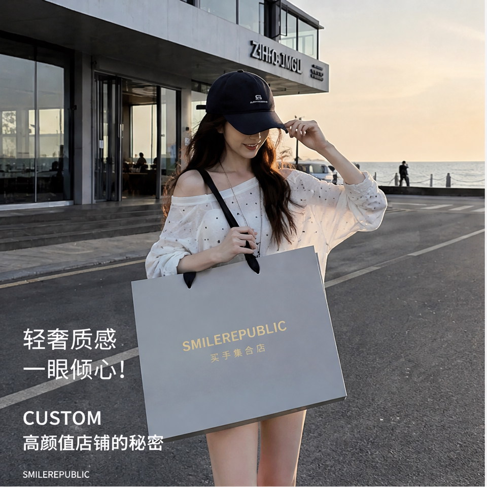 轻奢买手店手提袋时尚服饰店礼品袋加厚女装店衣服包装袋纸袋X244