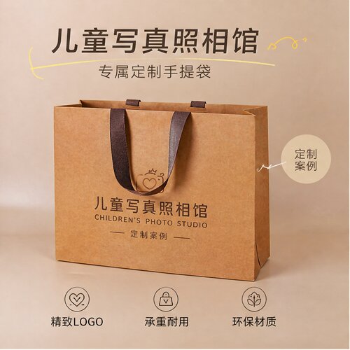 纸袋子手提袋定制儿童写真照相馆礼品袋牛皮纸影楼相册购物袋X299
