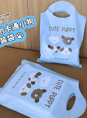 精致小礼品袋可爱迷你袋子服装店手提袋礼物购物袋袜子塑料袋Y73