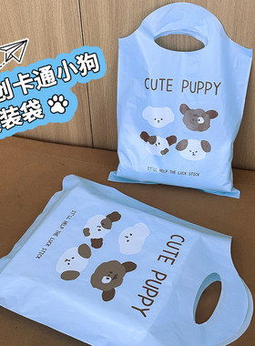 可爱卡通包装袋内衣童装塑料袋子