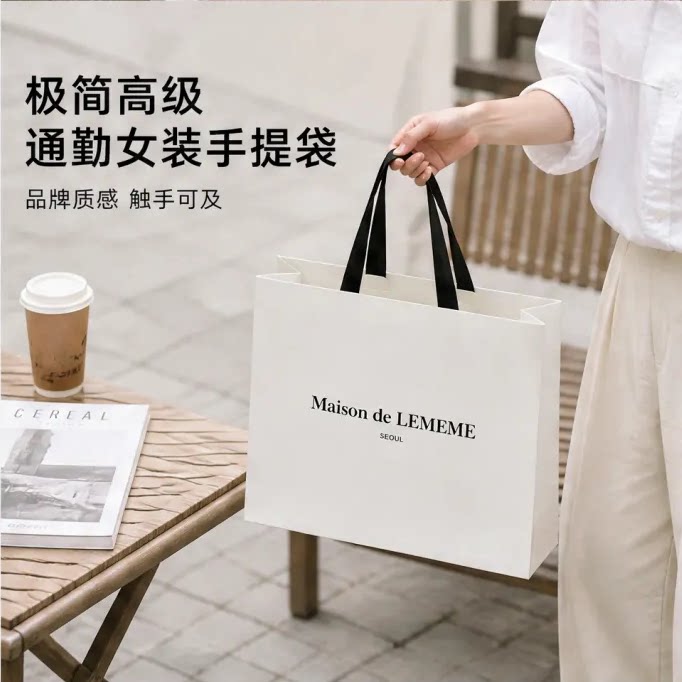服装店手提袋定制logo高级通勤女装店购物袋子加厚纸袋手拎袋X239