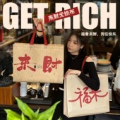 袋新年礼品袋定制时尚 服装 店手提袋发财包装 购物袋无纺布打包Y228