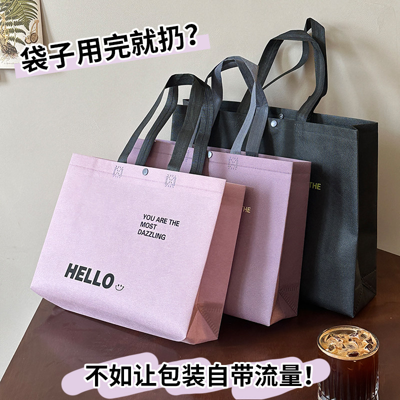 韩系简约礼品袋定制时尚无纺布手提袋服装店购物袋环保打包袋Y69