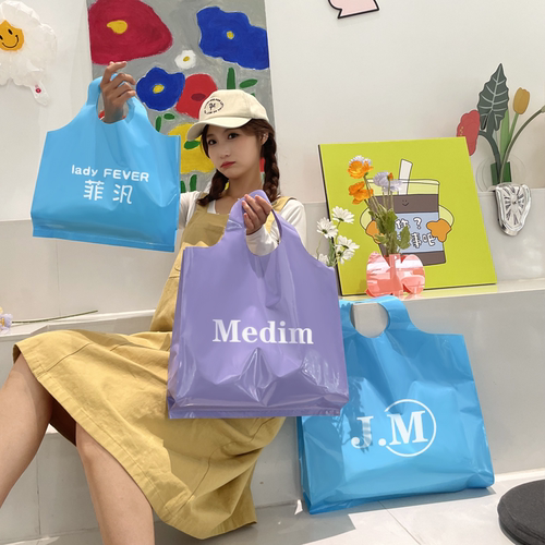 塑料袋个性定制服装店手提袋