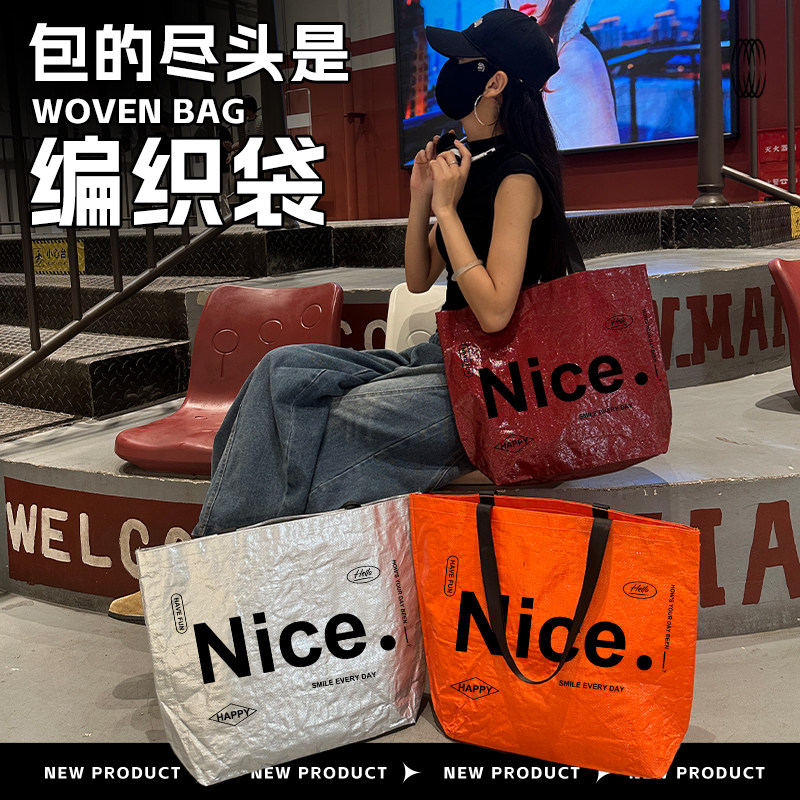 可定制显眼编织袋结实耐用大容量图片