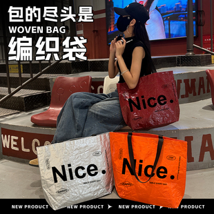 服装店手提袋女装高级打包袋编织袋定制购物袋大容量包装袋子RR64