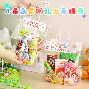 糖果包装袋儿童节手提袋零食大礼包礼品袋幼儿园节日手拎袋子C35