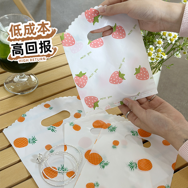 加厚摆摊塑料袋内衣化妆品包装袋