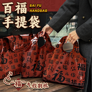 服装 袋Y230 店手提袋红色手提包结婚礼品袋新年大号定制塑料袋包装