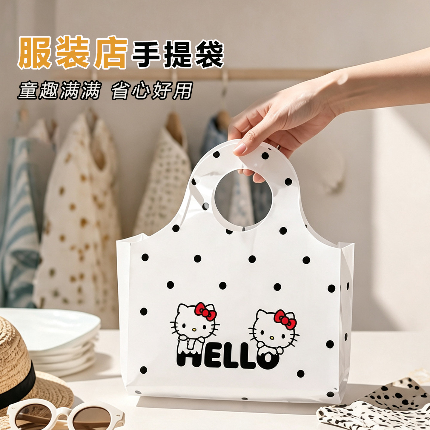 童装服装店手提袋可爱波点购物袋塑料袋精致礼品袋卡通手拎袋X121