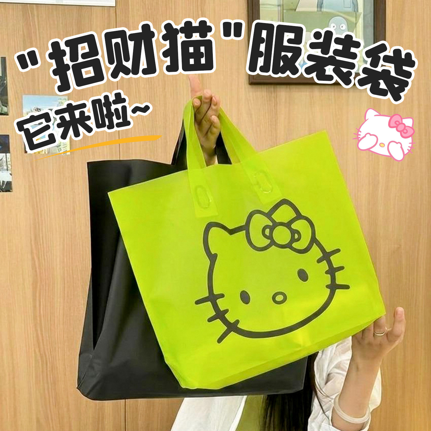 服装店手提袋定制磨砂招财猫女装童装手提袋塑料礼品包装袋X79