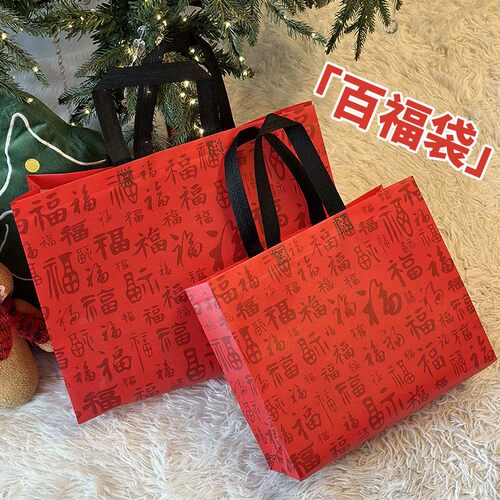 新年红色喜庆无纺布购物袋
