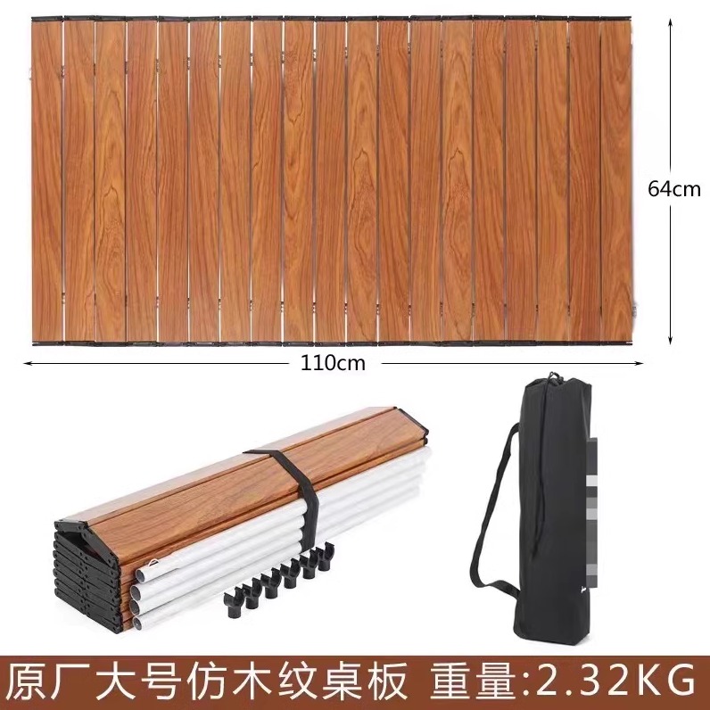 户外营地车桌板配件升高杆四根套露营车遮阳棚 垫板 （配件链接）