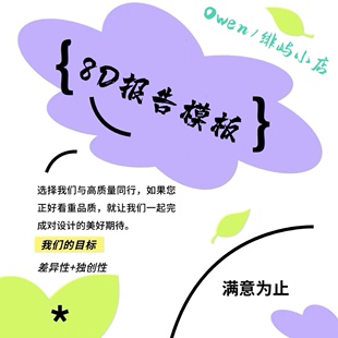 8D报告模板工具生产质量技术分析案例品质管理问题改善PPT代制作