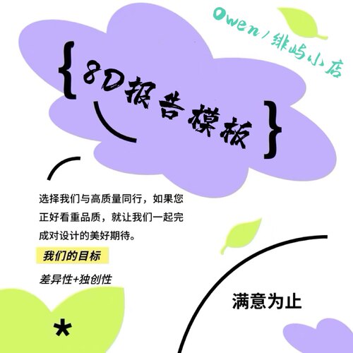 8D报告模板工具生产质量技术分析案例品质管理问题改善PPT代制作
