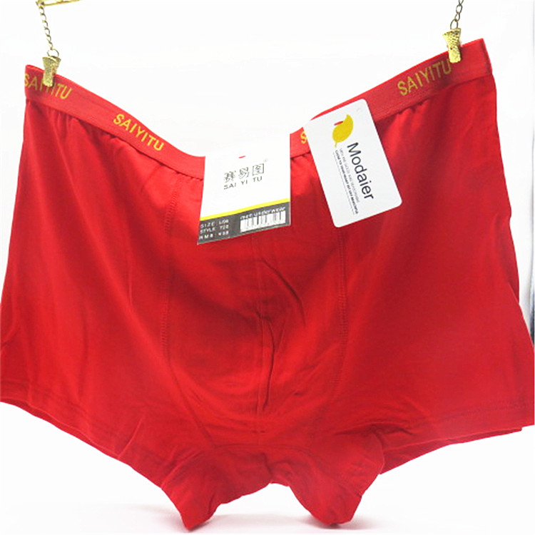 莫代尔3条柔软简约风中腰平角裤