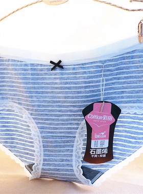 4条包邮彩田36198中高腰时尚条纹莫代尔棉面料透气吸汗女士内裤