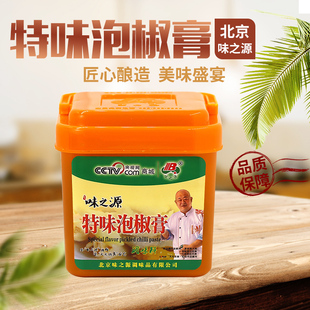味之源特味泡椒膏泡椒凤爪泡椒猪皮泡椒味食品膏料增香剂1000g