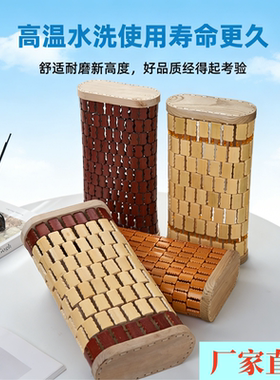 竹枕头夏天老式凉席麻将枕头助睡眠凉枕头凉枕颈椎病专用修复男士
