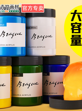 青竹无甲醛丙烯颜料500ml大瓶批发白色金色墙绘专用炳稀染料画画墙画手绘彩绘防水防晒不掉色涂鸦儿童无毒diy