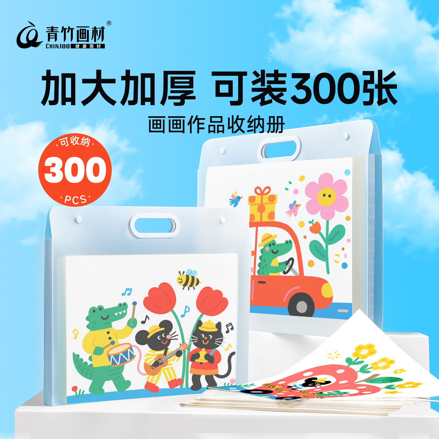 美术画画收纳册画稿册袋