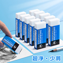 樱花sakura橡皮擦美术素描高光无碎屑小学生专用考试文具象皮4B超净像皮擦不留痕擦干净专业绘画学生专用橡皮