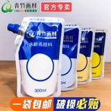 Пигментированная художественная вместительная и большая гуашь, 300 мл, 500 мл