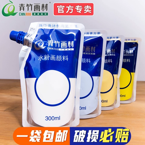 Пигментированная художественная вместительная и большая гуашь, 300 мл, 500 мл