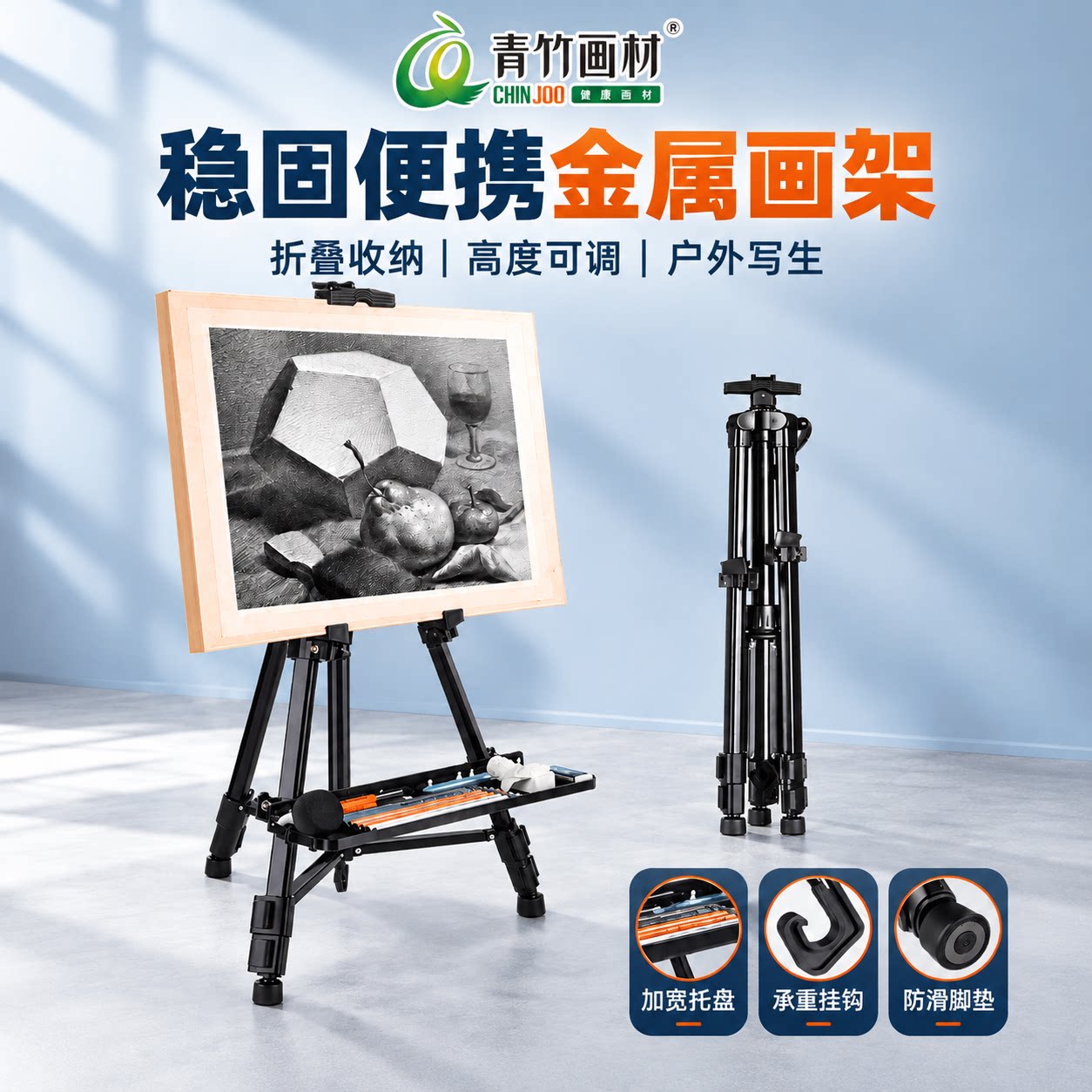 画架美术生专用支架式可折叠展示架4K画板家用户外写生油画素描套装儿童便携铁铝合金托盘三脚架多功能画材