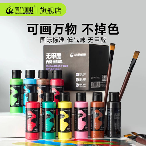 儿童丙烯颜料绘画石膏娃娃不掉色