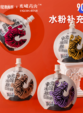 青竹水粉颜料补充包80m90ml虎啸青山水粉果冻颜料无甲醛初学者白色水粉颜料袋装艺考集训美术生绘画写生专用