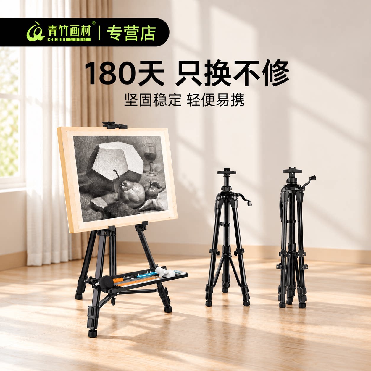 儿童画架美术生专用折叠支架式展示架4K画板家用写生油画素描套装便携户外铁铝合金托盘三脚架专业考试画材