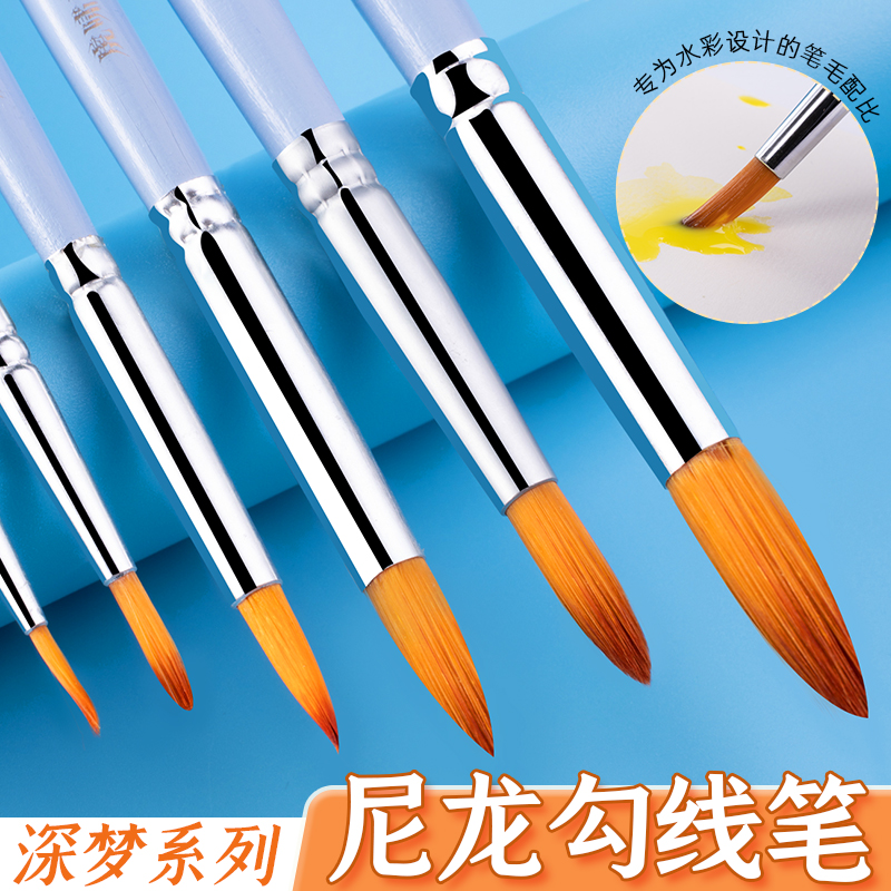 美术生专业水彩画笔工具套装