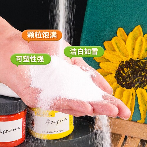石英砂丙烯颜料肌理画框