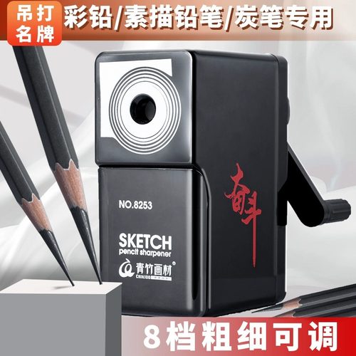 青竹书写小型手摇削笔器专业便携