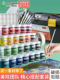 36彩色罐装 青竹水粉颜料套装 100ml艺术考试绘画初学者绘