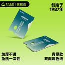 青竹调色纸美术生专用一次性调色盘免洗双面板可揭式 调色本水粉色彩美术颜料水彩丙烯油画国画可撕试色纸工具