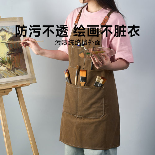 青竹围裙帆布美术生防脏耐磨画画