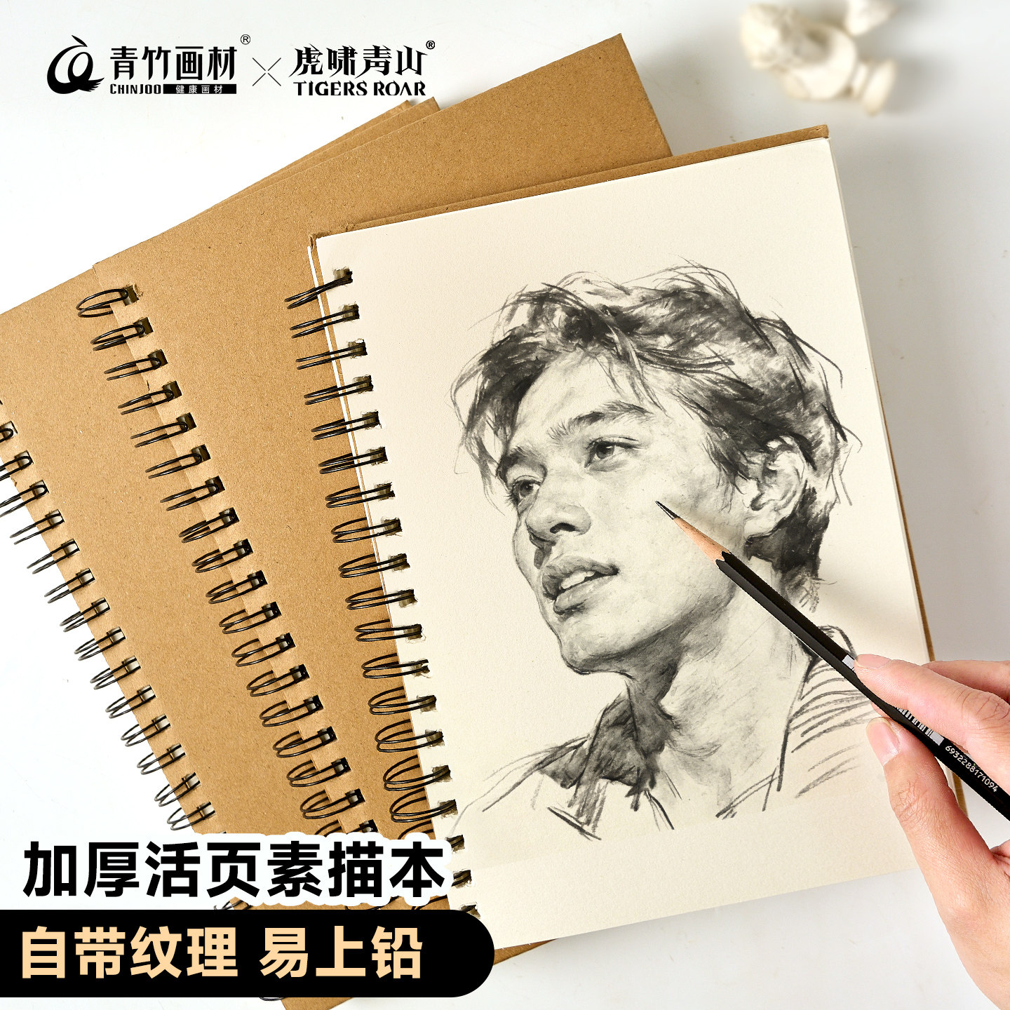 A4素描本画画本速写本马克本美术生专用8k素描纸16k空白图画手绘专业学生画纸绘画水彩8开儿童美术牛皮画本a4