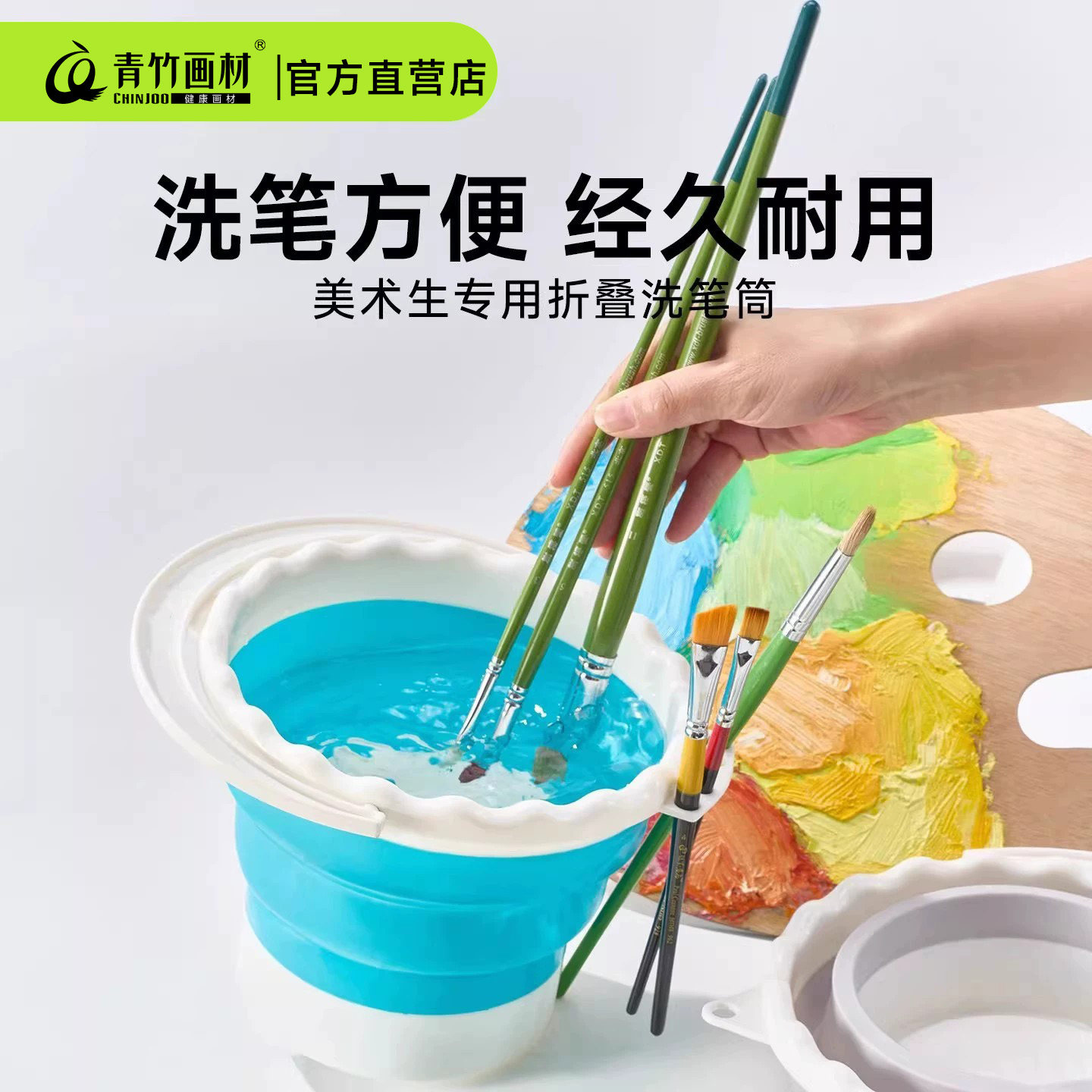 青竹美术生水桶洗笔筒折叠笔筒图片