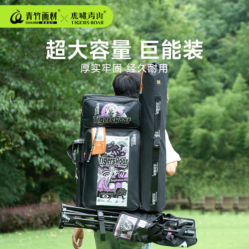画包画袋美术生专用背包
