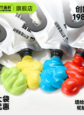 青竹丙烯颜料袋装1L2升ml大容量大桶防晒防水不掉色银色染料批发室内墙绘金色钛白画画diy流体肌理画大瓶炳稀