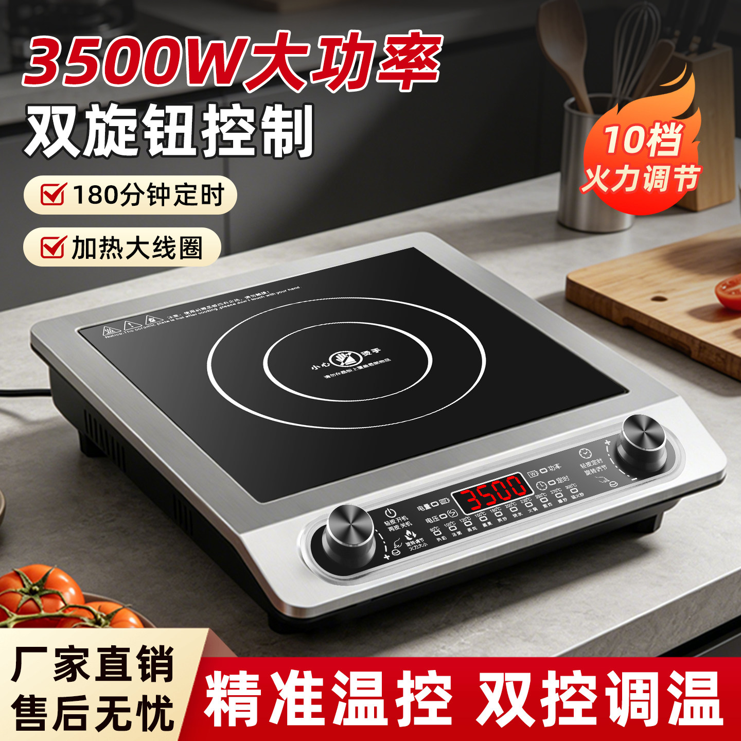 正品电磁炉家用大功率3500w电磁灶爆炒商用不锈钢平面火锅